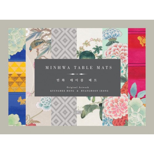 [민화원] 한지 테이블매트